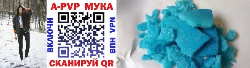 Alpha-PVP СК КРИС  Усть-Лабинск 