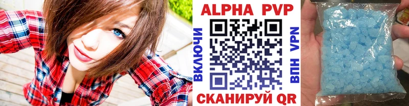 APVP Crystall Усть-Лабинск
