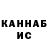 Экстази Cube oliga panibrat
