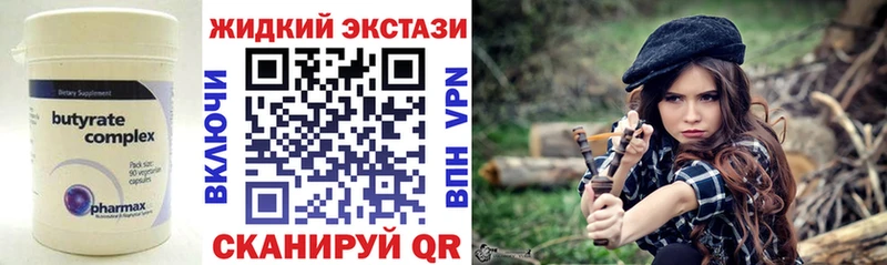 где купить наркоту  Усть-Лабинск  БУТИРАТ 1.4BDO 