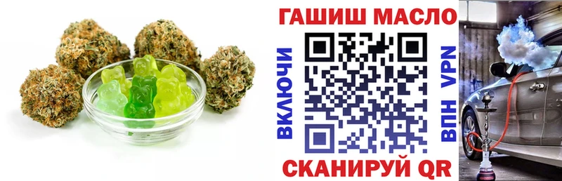 Печенье с ТГК марихуана  кракен ТОР  Усть-Лабинск 