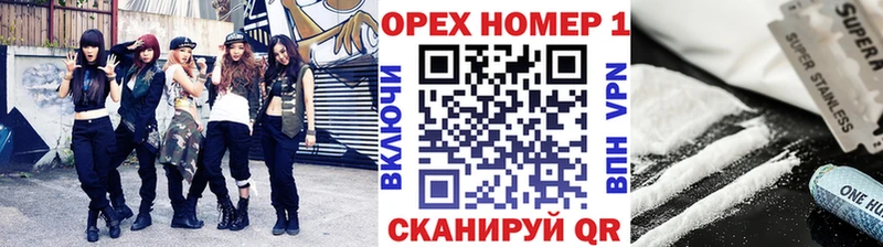 Cocaine Эквадор  как найти закладки  Усть-Лабинск 