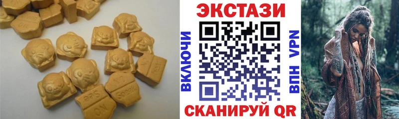 цены наркотик  Усть-Лабинск  Экстази бентли 
