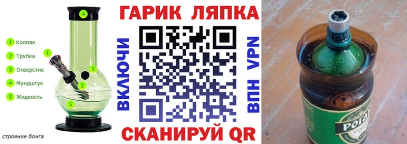 блэк спрут ONION Усть-Лабинск ГАШ ice o lator