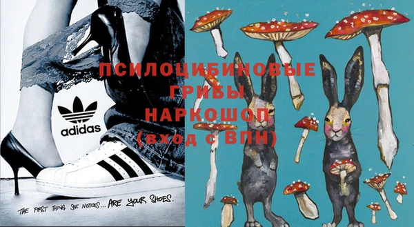 марки nbome Абдулино