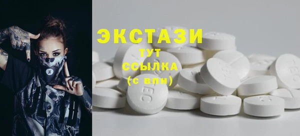 мефедрон VHQ Алексеевка