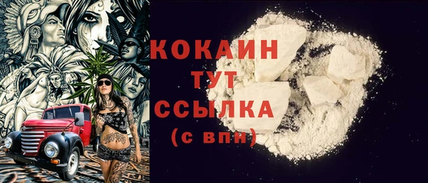 кокаин колумбия Алексин
