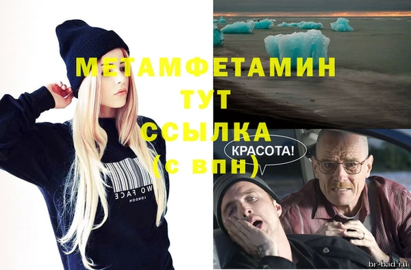 мефедрон VHQ Алексеевка