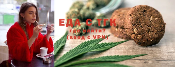 мефедрон VHQ Алексеевка
