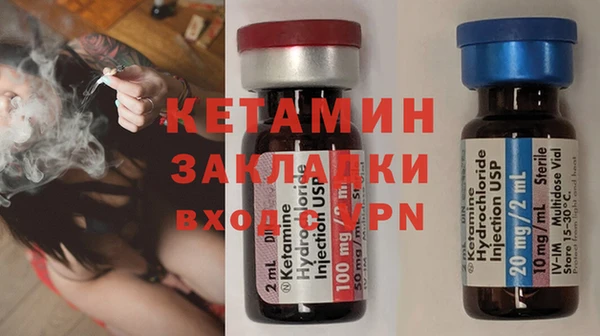 кристаллы Михайлов