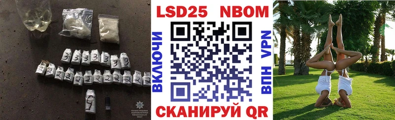 ЛСД экстази кислота Усть-Лабинск