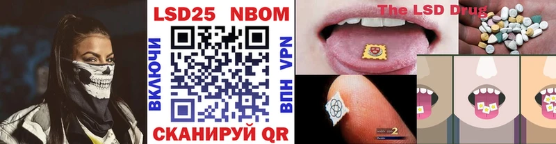 Марки N-bome 1500мкг  Усть-Лабинск 
