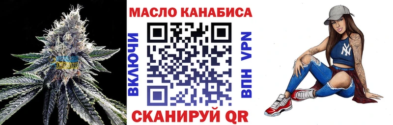 где купить   Усть-Лабинск  гидра зеркало  Дистиллят ТГК вейп 