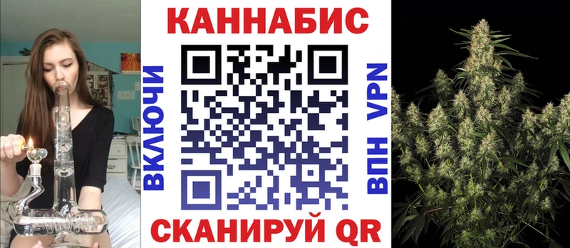 Марихуана планчик  Усть-Лабинск 